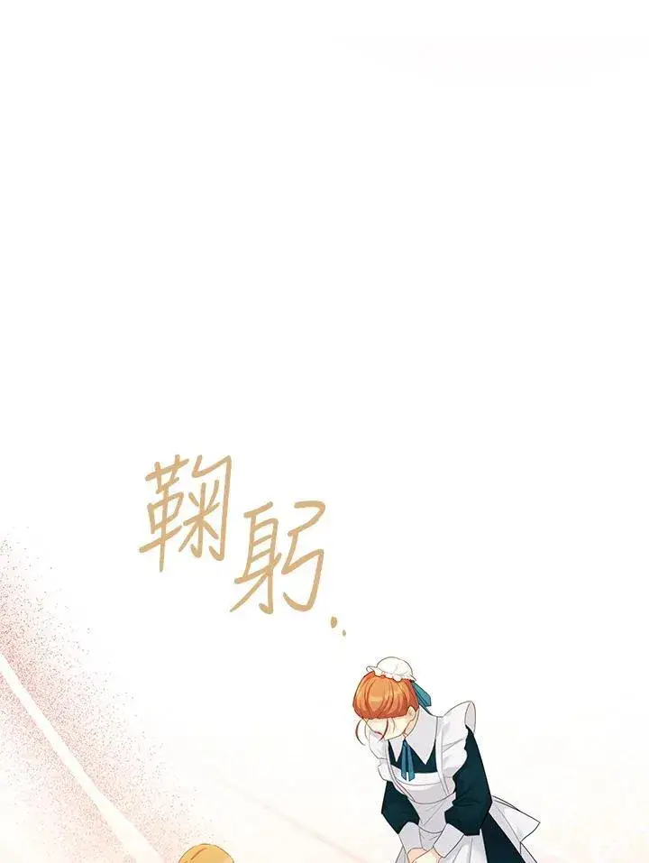 《虚名的公爵之妻》第116话图66