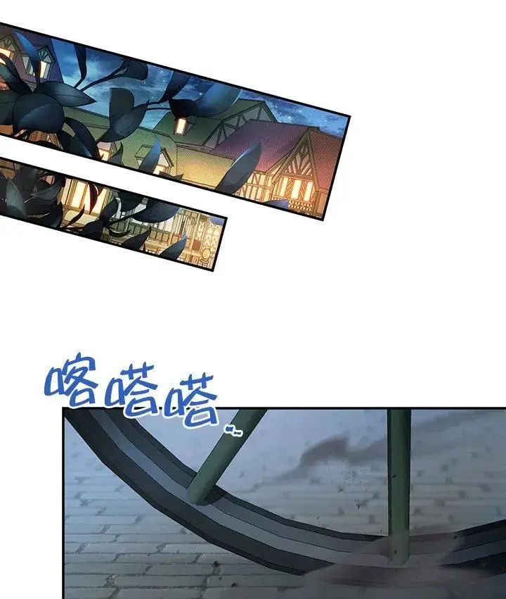 《虚名的公爵之妻》第116话图70