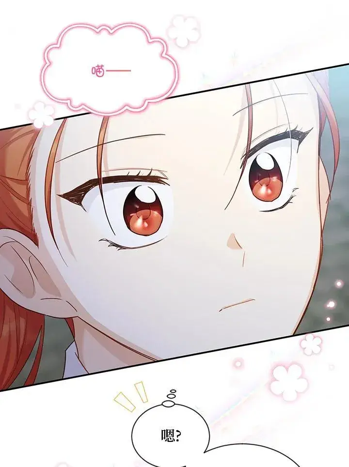 《虚名的公爵之妻》第116话图91