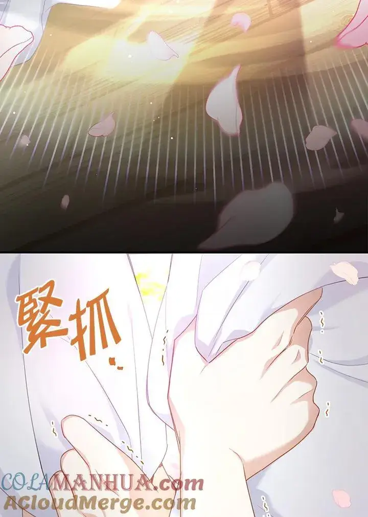 《虚名的公爵之妻》第117话图33