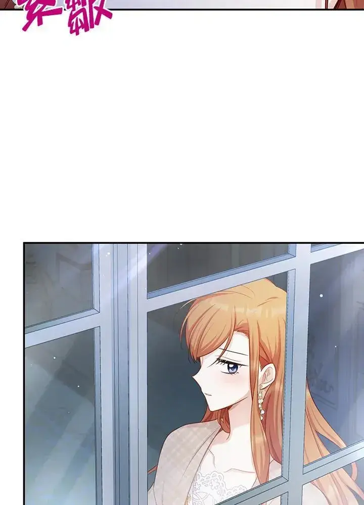 《虚名的公爵之妻》第117话图50
