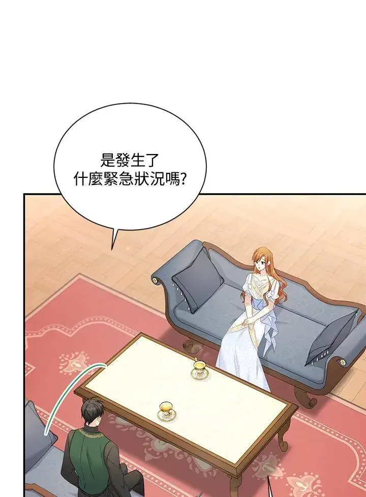 《虚名的公爵之妻》第117话图58