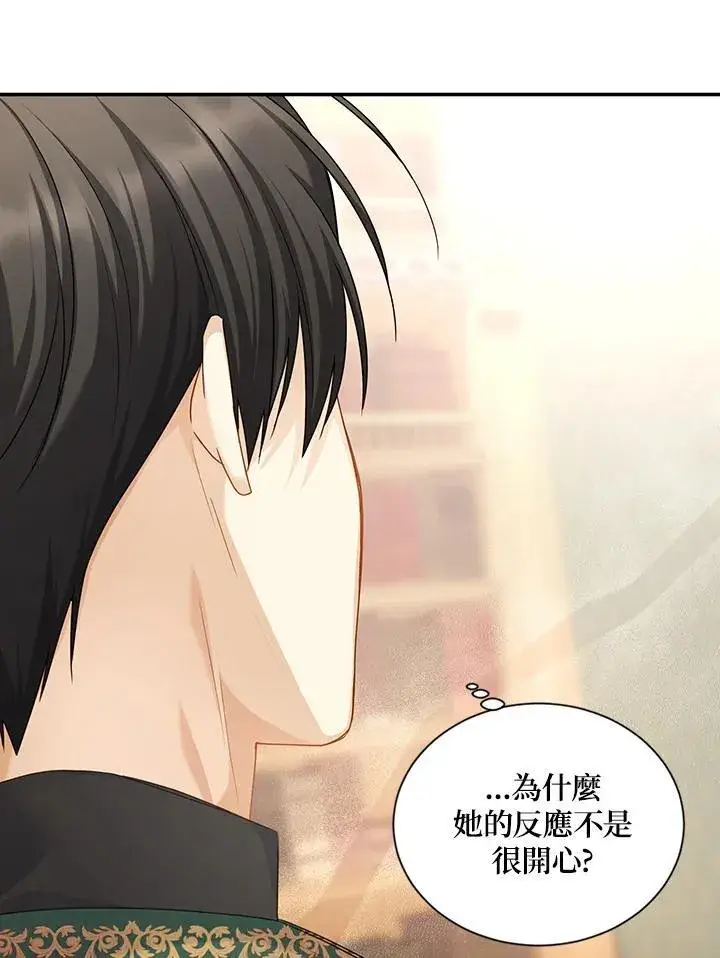 《虚名的公爵之妻》第117话图95