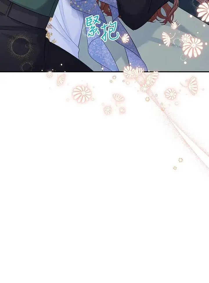 《虚名的公爵之妻》第118话图100