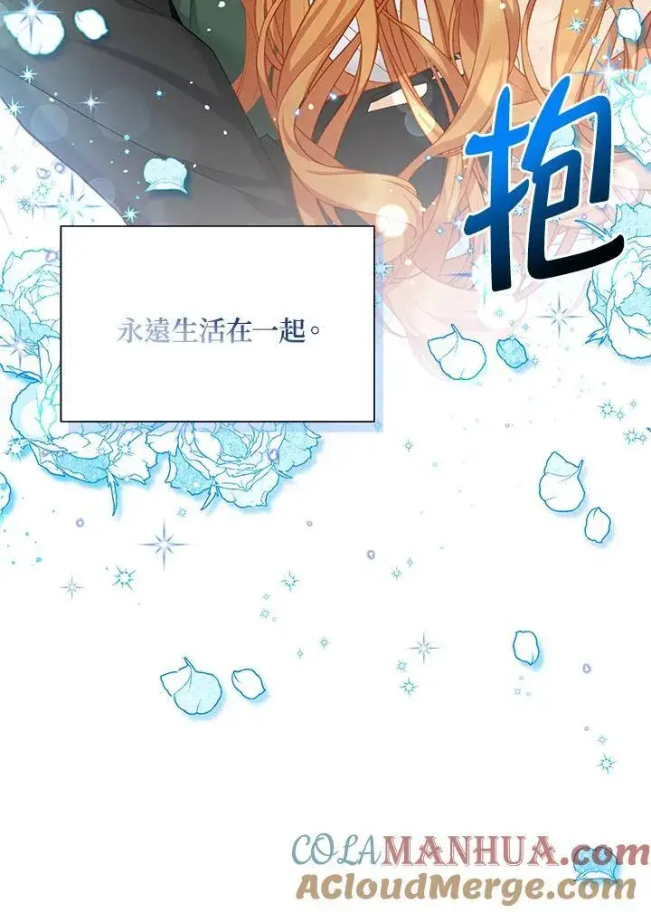 《虚名的公爵之妻》第118话图85