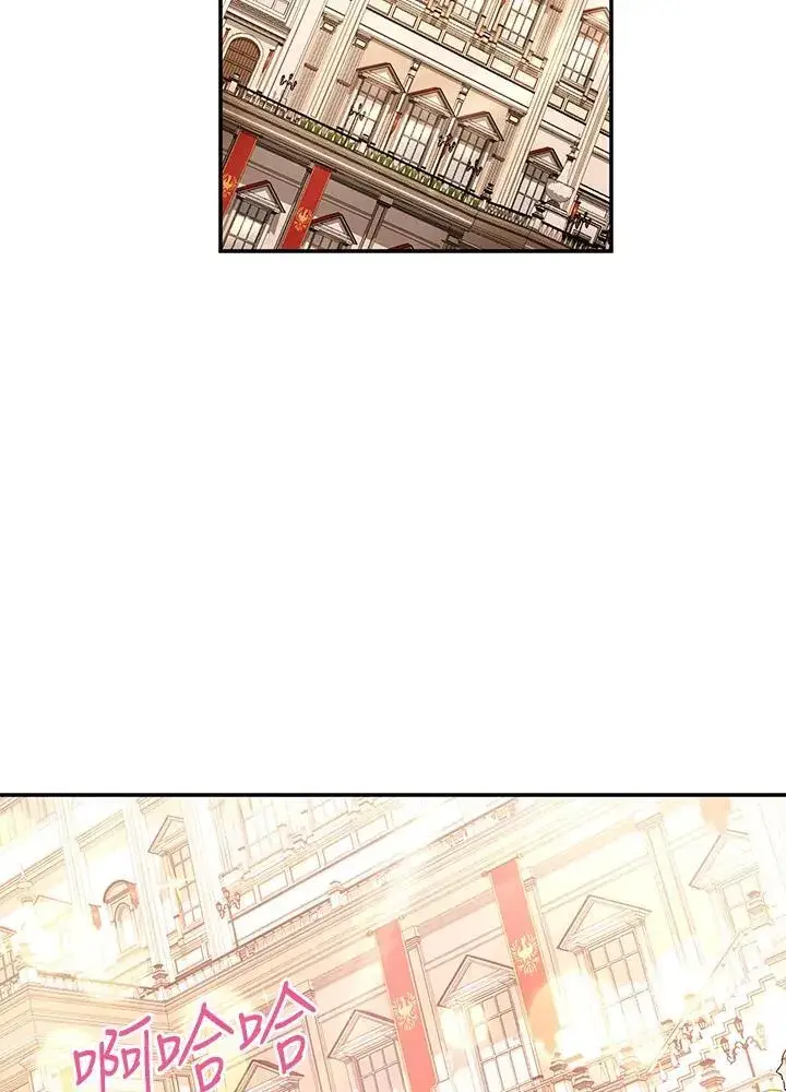 《虚名的公爵之妻》第119话图115