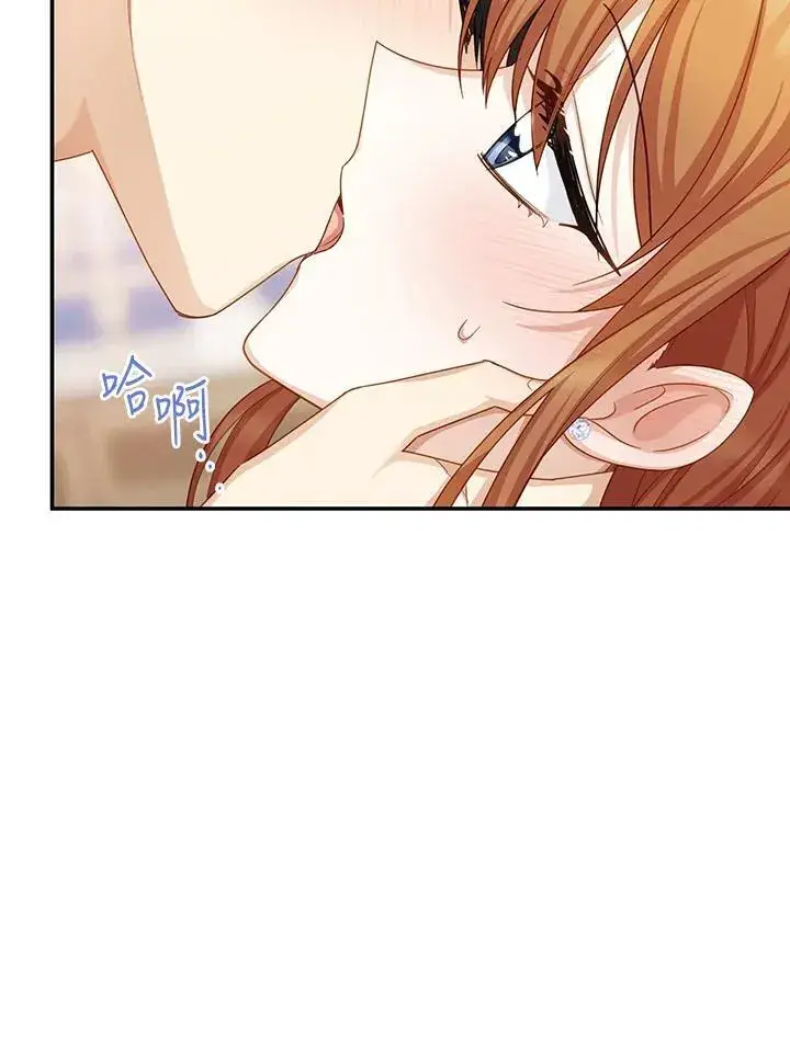 《虚名的公爵之妻》第119话图24