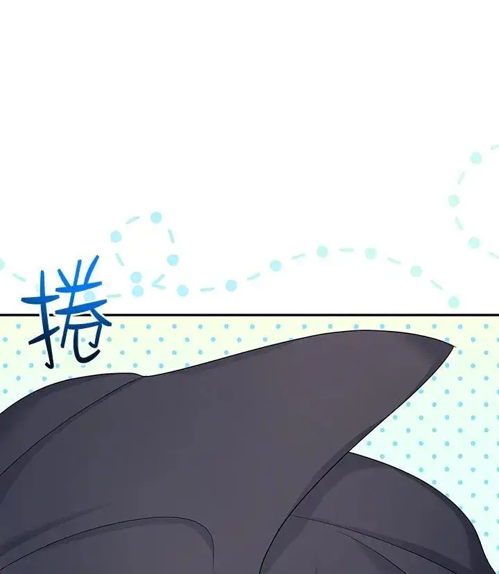 《虚名的公爵之妻》第119话图39