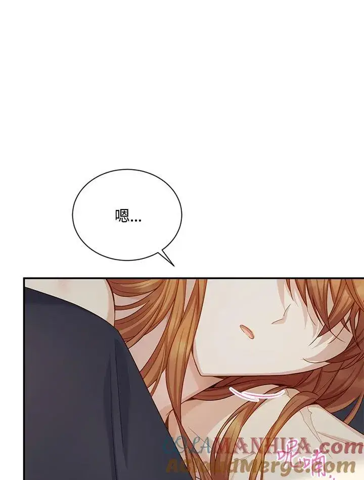《虚名的公爵之妻》第119话图5
