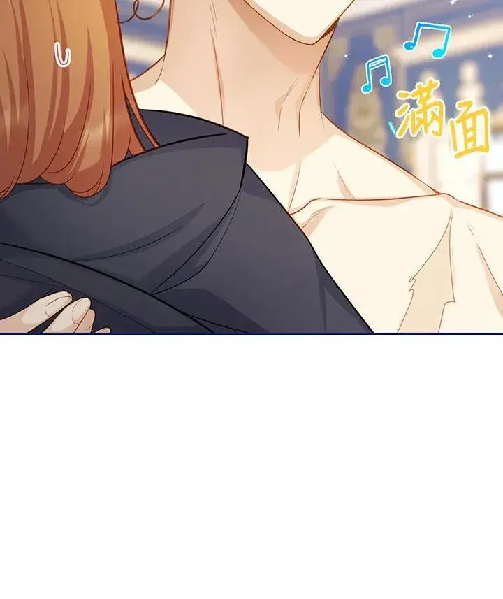 《虚名的公爵之妻》第119话图52