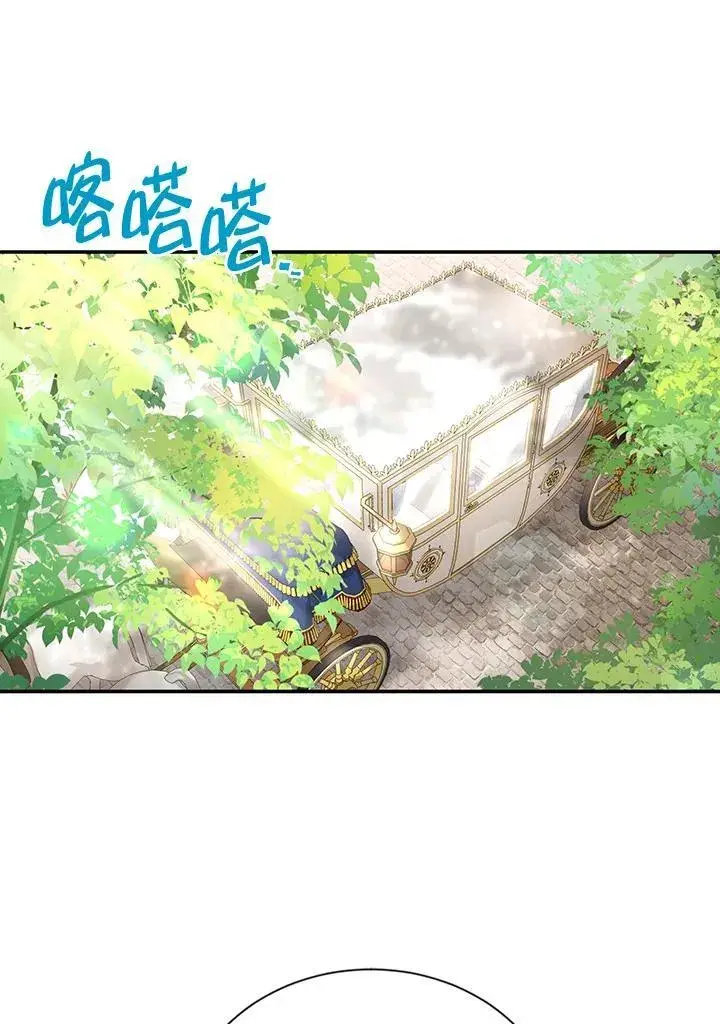 《虚名的公爵之妻》第119话图71
