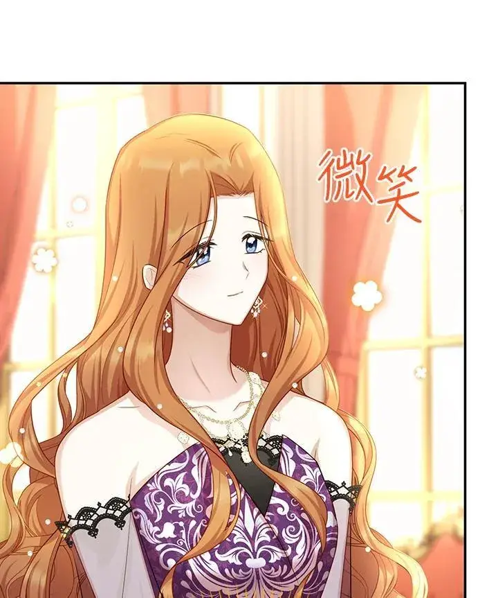 《虚名的公爵之妻》第120话图50