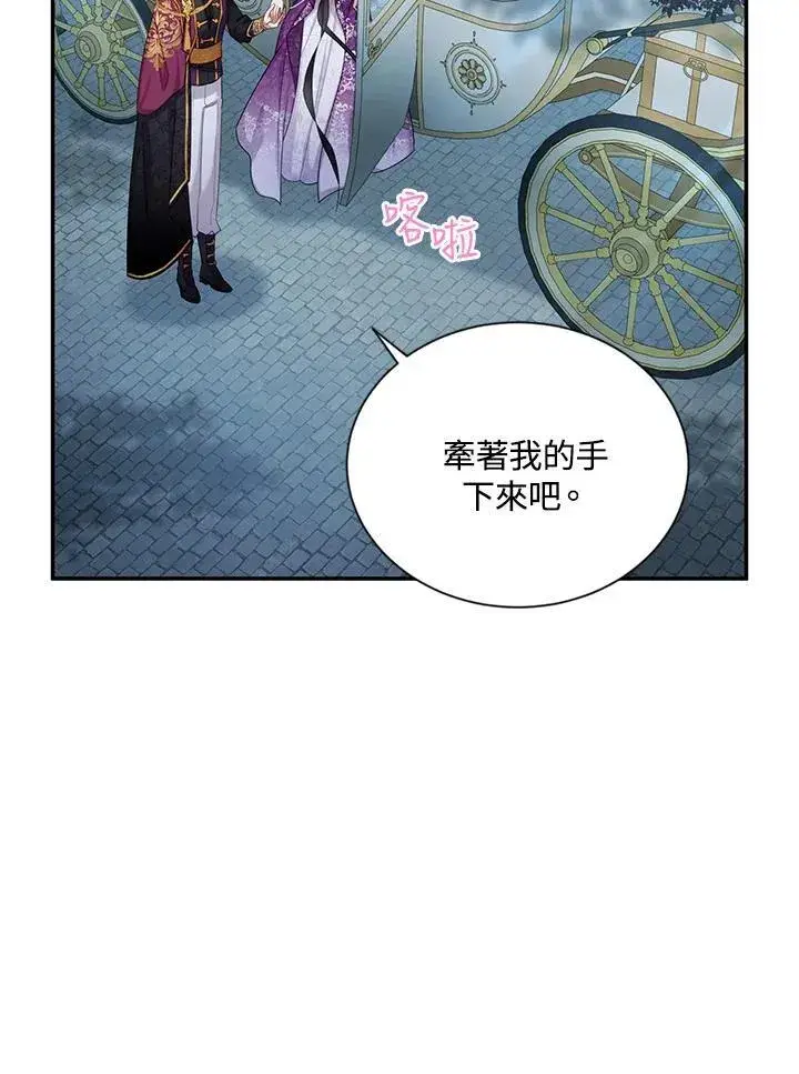 《虚名的公爵之妻》第121话图104