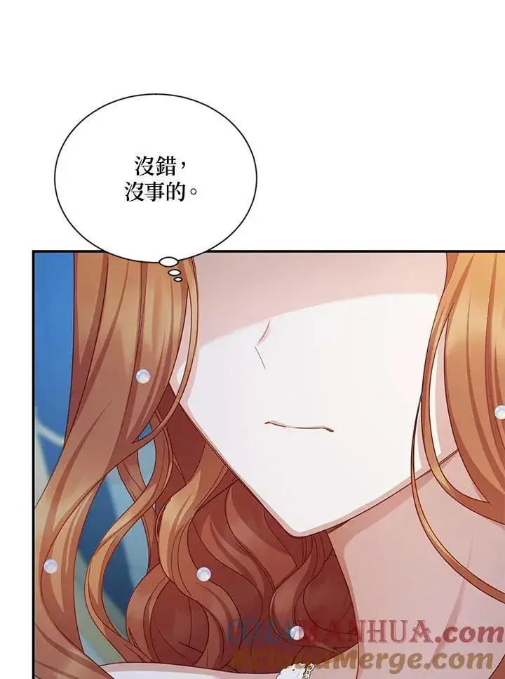 《虚名的公爵之妻》第121话图105