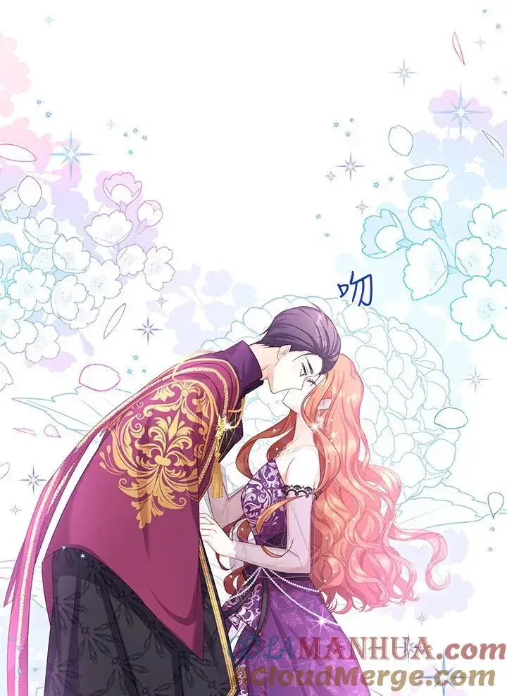 《虚名的公爵之妻》第121话图109