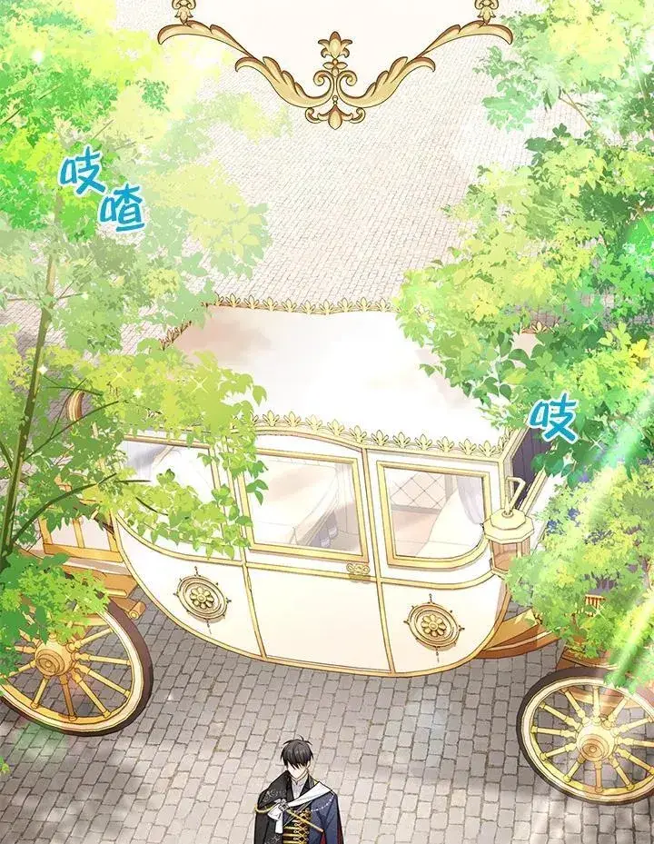 《虚名的公爵之妻》第121话图120