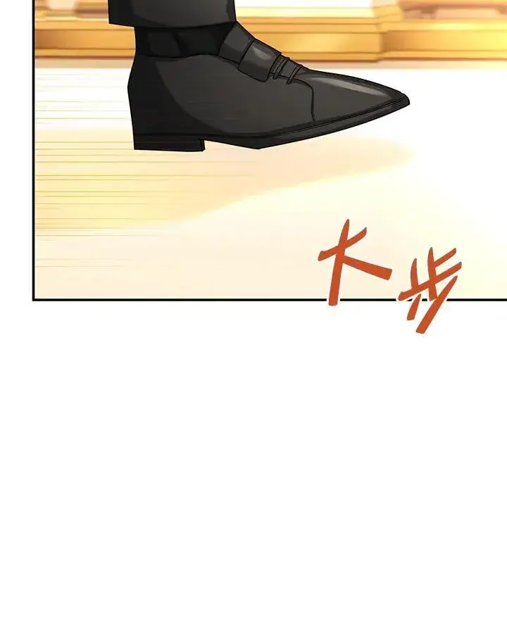 《虚名的公爵之妻》第121话图42