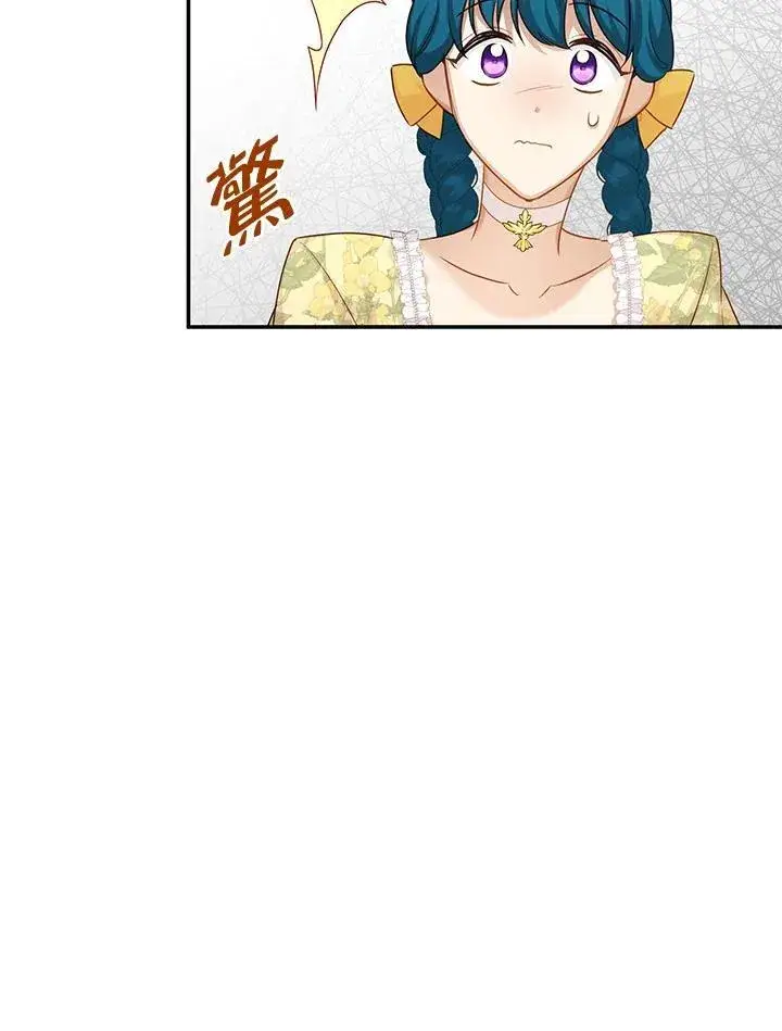 《虚名的公爵之妻》第122话图60