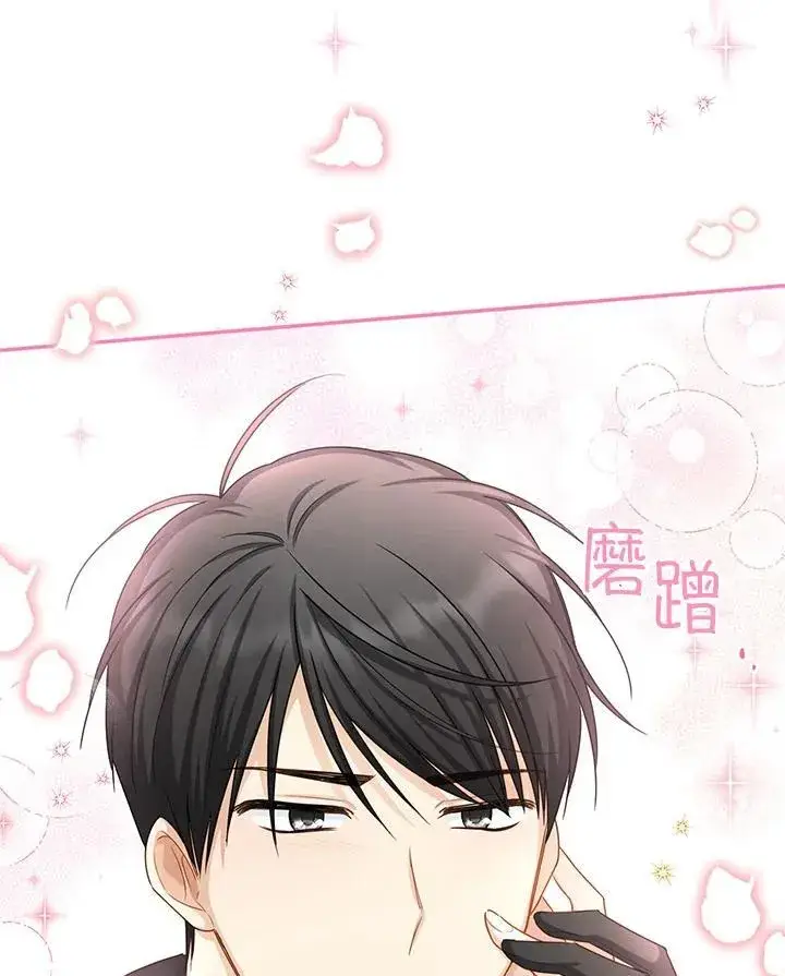 《虚名的公爵之妻》第122话图96