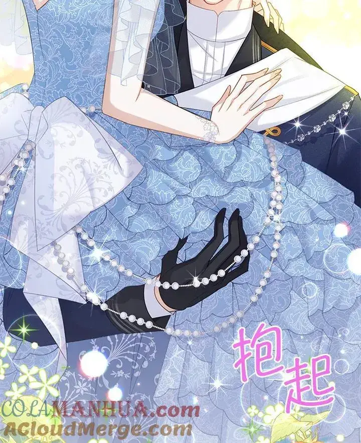 《虚名的公爵之妻》第123话图57