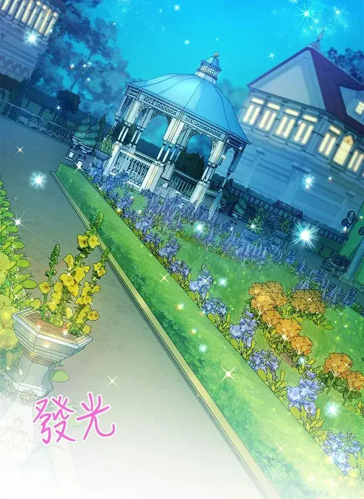 《虚名的公爵之妻》第123话图67