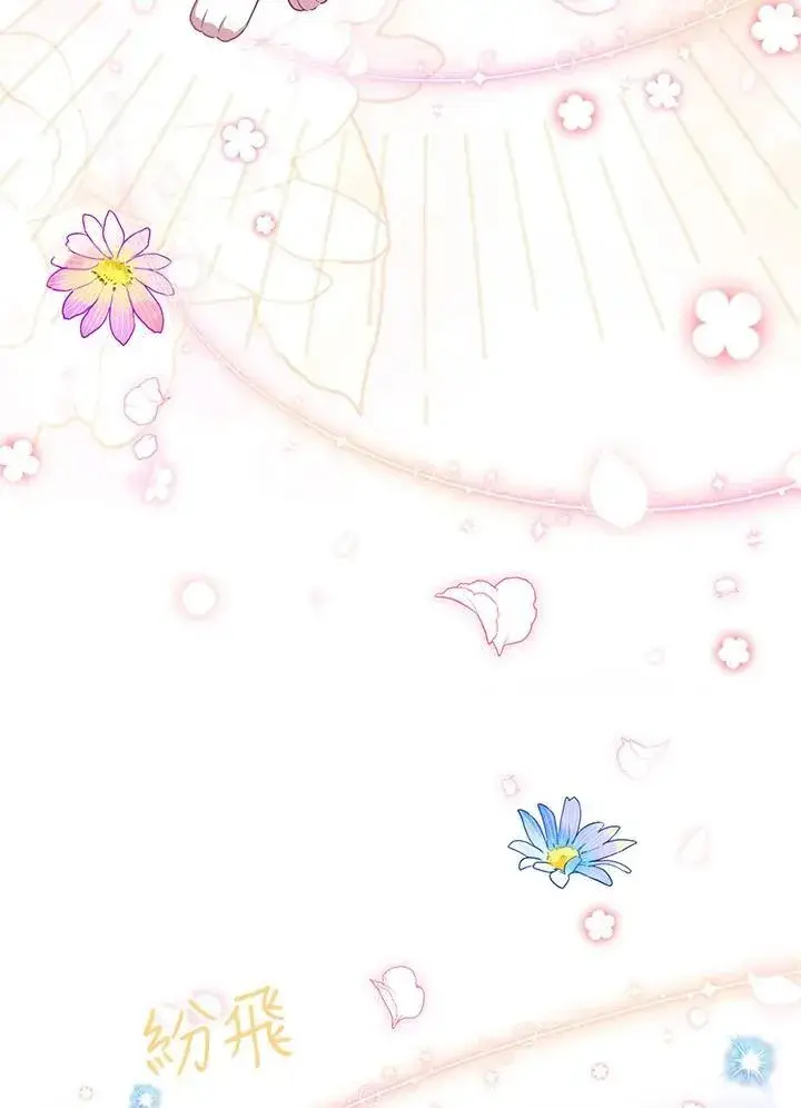 《虚名的公爵之妻》第124话图31