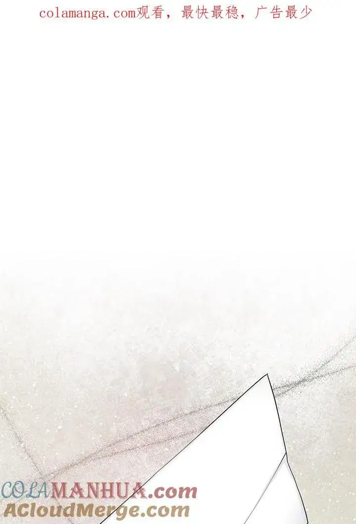 《虚名的公爵之妻》第126话图146