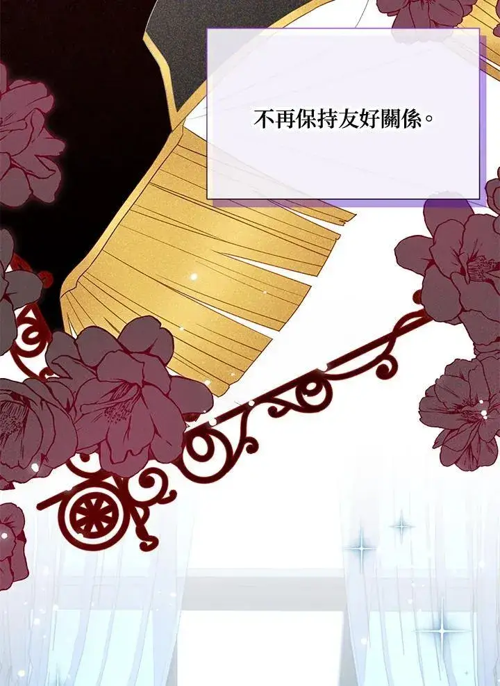 《虚名的公爵之妻》第126话图67