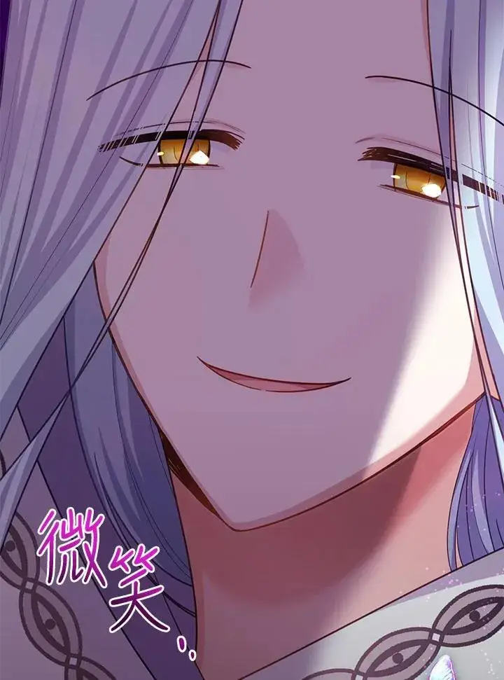 《虚名的公爵之妻》第126话图79