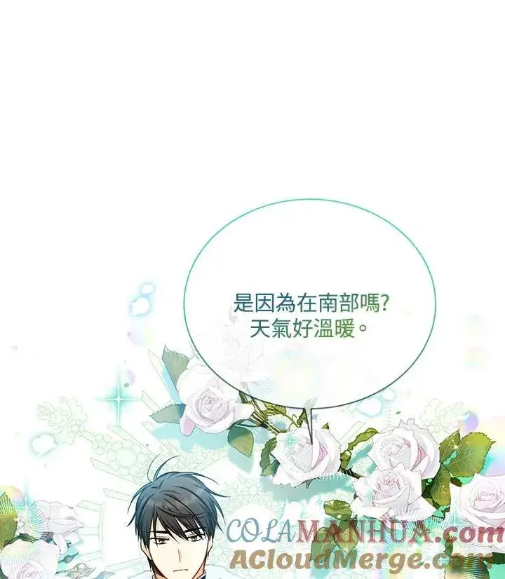 《虚名的公爵之妻》第127话图49