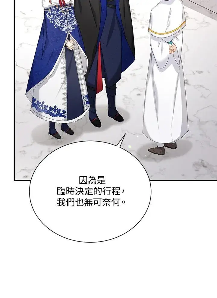 《虚名的公爵之妻》第127话图56