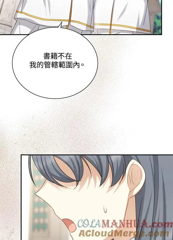 《虚名的公爵之妻》第127话图69