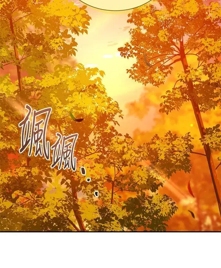 《虚名的公爵之妻》第128话图103