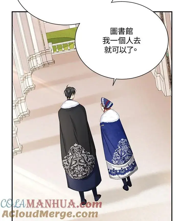 《虚名的公爵之妻》第128话图69