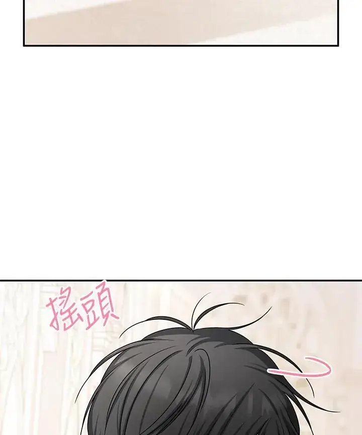《虚名的公爵之妻》第128话图70