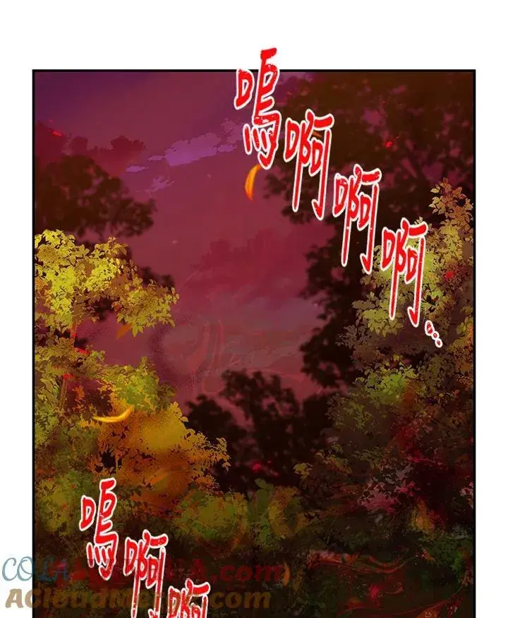 《虚名的公爵之妻》第128话图93