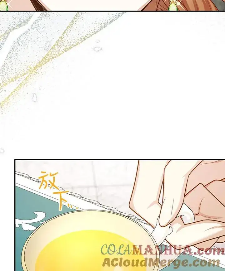 《虚名的公爵之妻》第129话图77