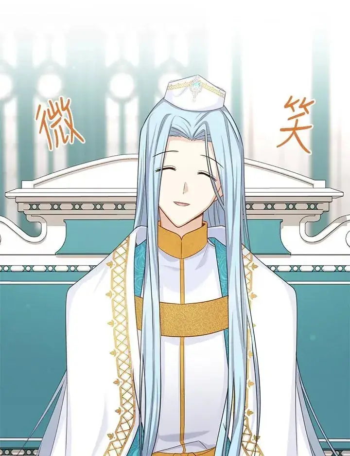 《虚名的公爵之妻》第129话图79