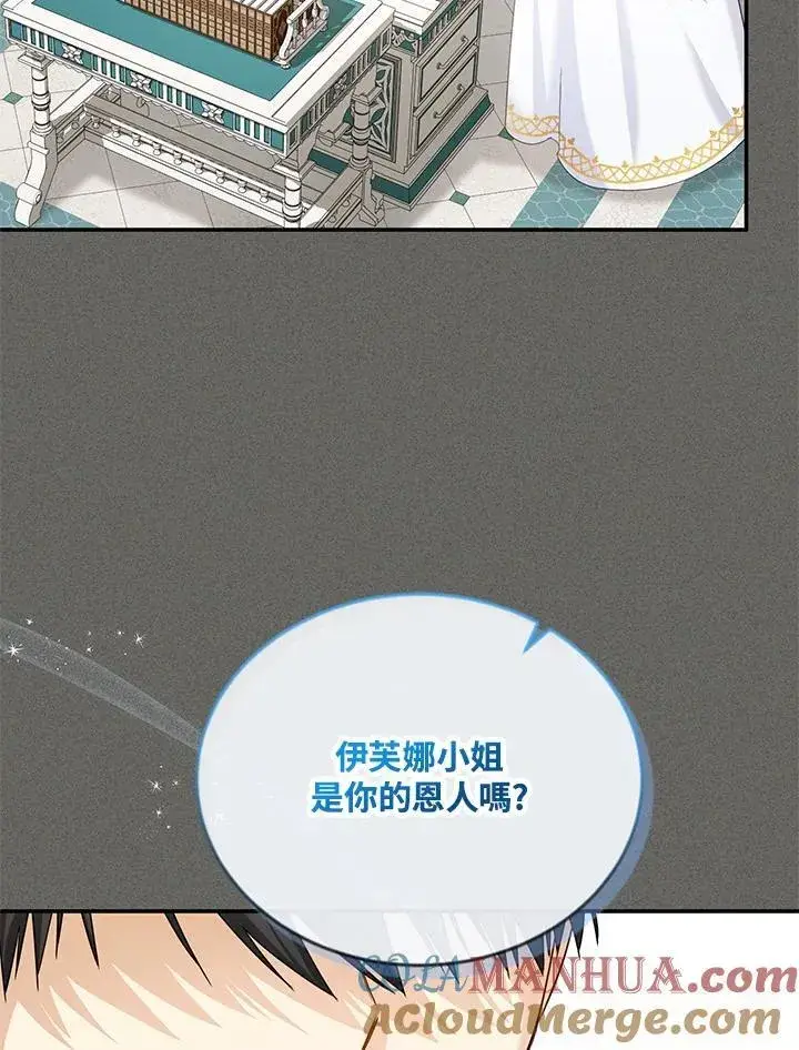《虚名的公爵之妻》第130话图65