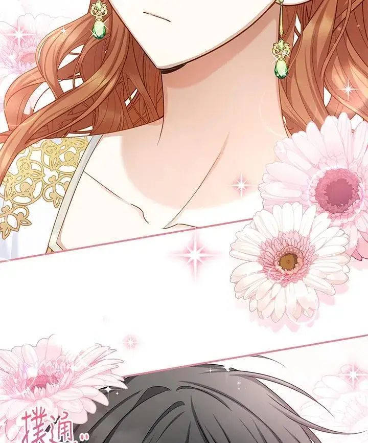 《虚名的公爵之妻》第130话图7