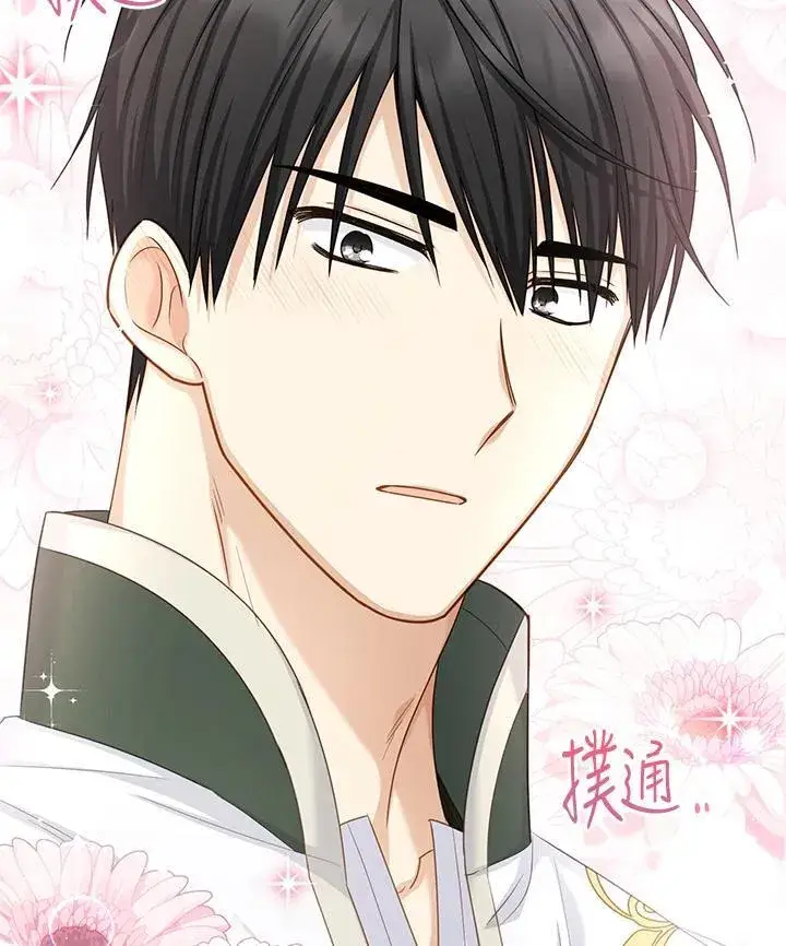 《虚名的公爵之妻》第130话图8