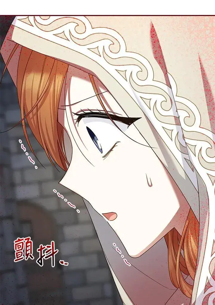 《虚名的公爵之妻》第131话图110