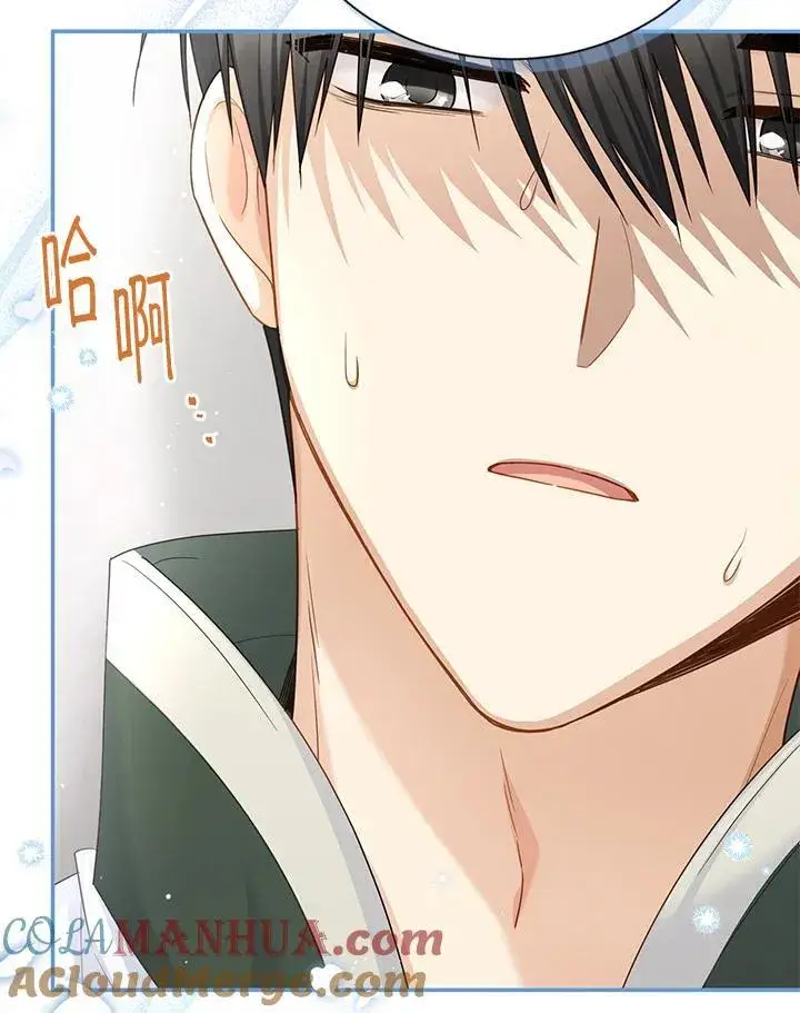 《虚名的公爵之妻》第131话图29