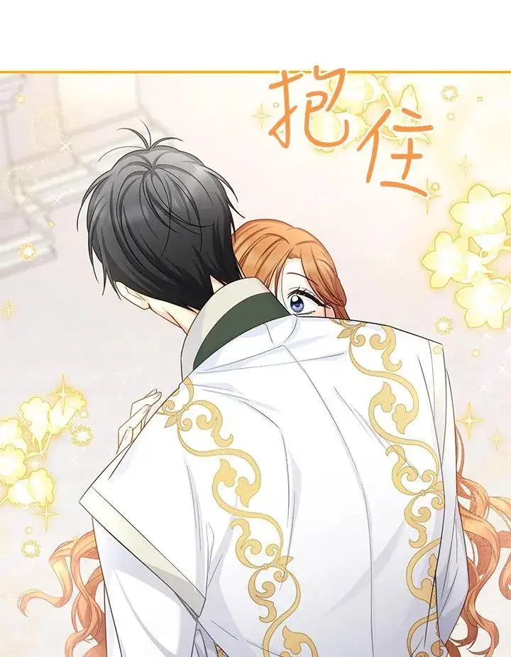《虚名的公爵之妻》第131话图31
