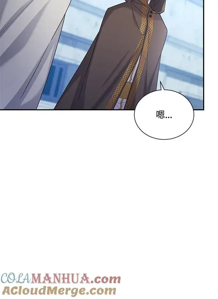 《虚名的公爵之妻》第131话图89