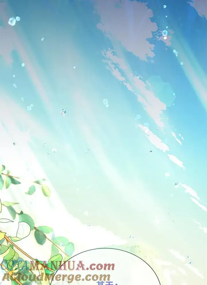 《虚名的公爵之妻》第132话图29