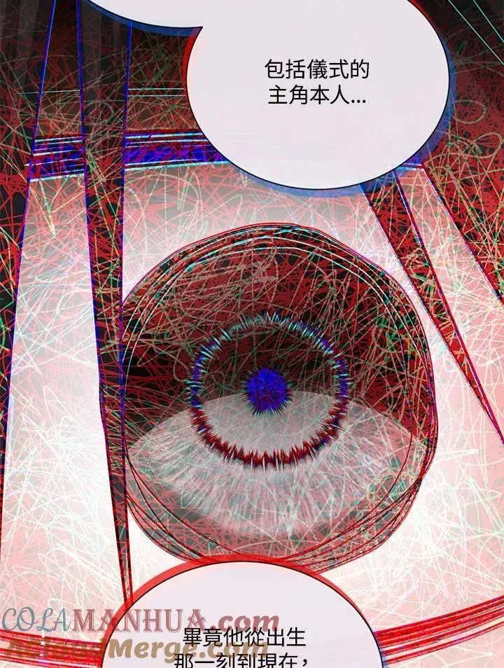 《虚名的公爵之妻》第132话图53