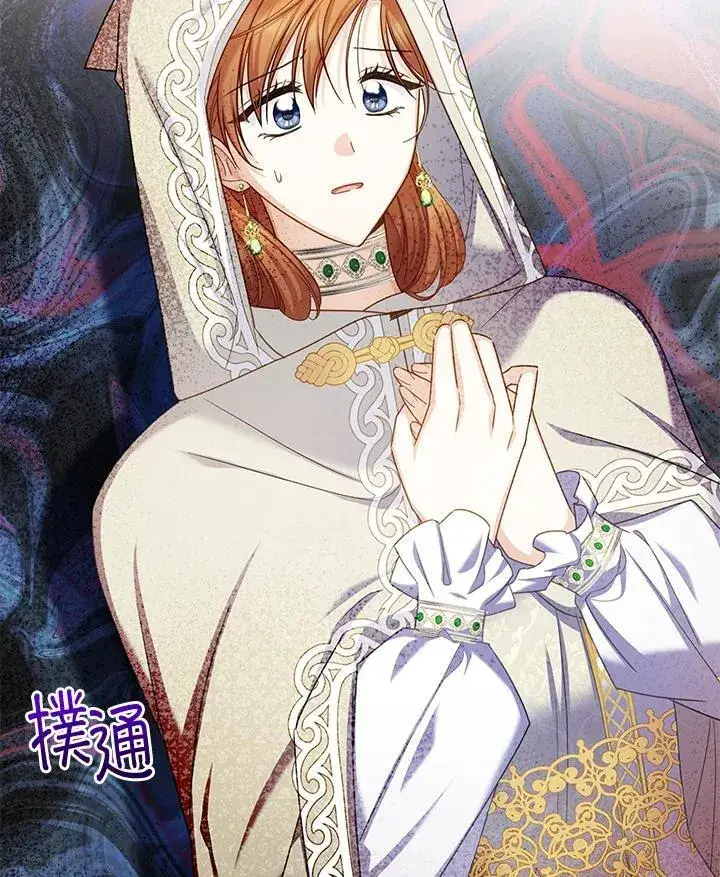 《虚名的公爵之妻》第132话图59