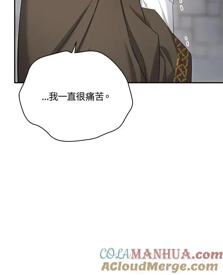 《虚名的公爵之妻》第132话图81