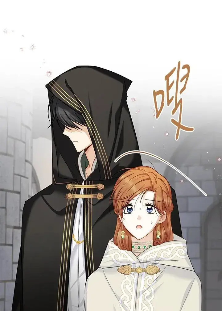 《虚名的公爵之妻》第133话图35